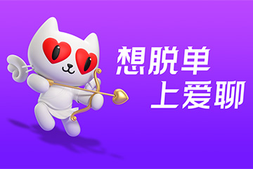 爱聊升级品牌视觉形象,启用全新Logo