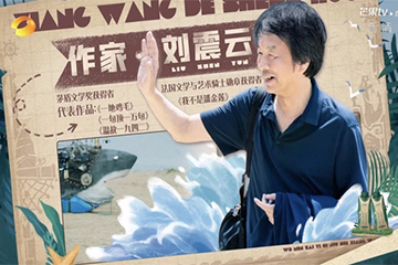 刘震云的“毒舌”,让这期《向往》成功封神