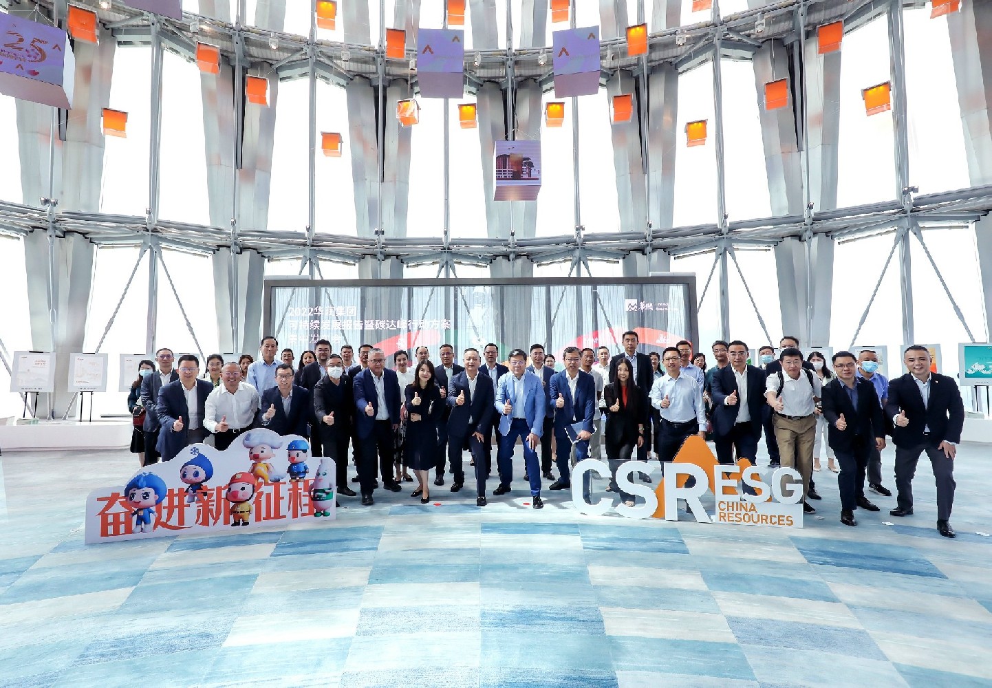 赋能价值,华润集团举办2022年品牌发布会
