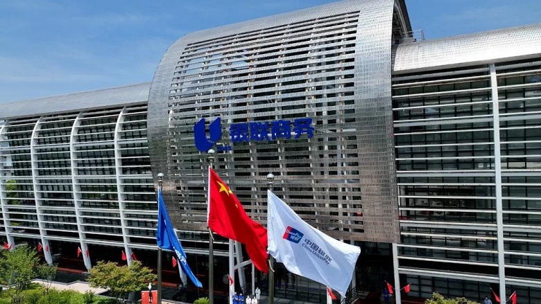 银联新形象LOGO.jpg