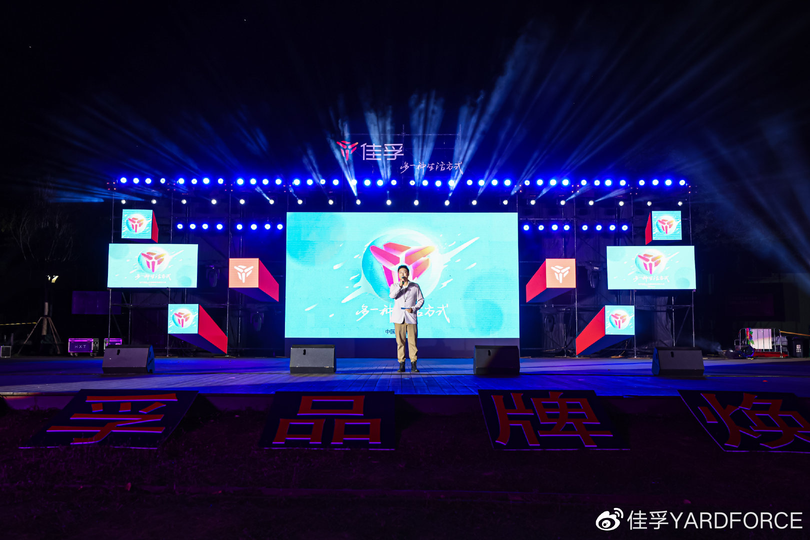 佳孚新LOGO.jpg
