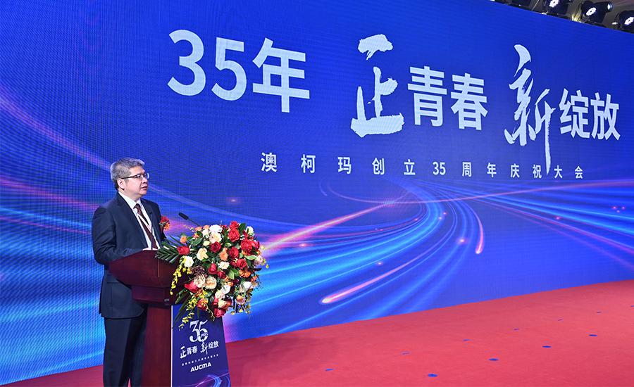 澳柯玛35周年广告设计3.jpg