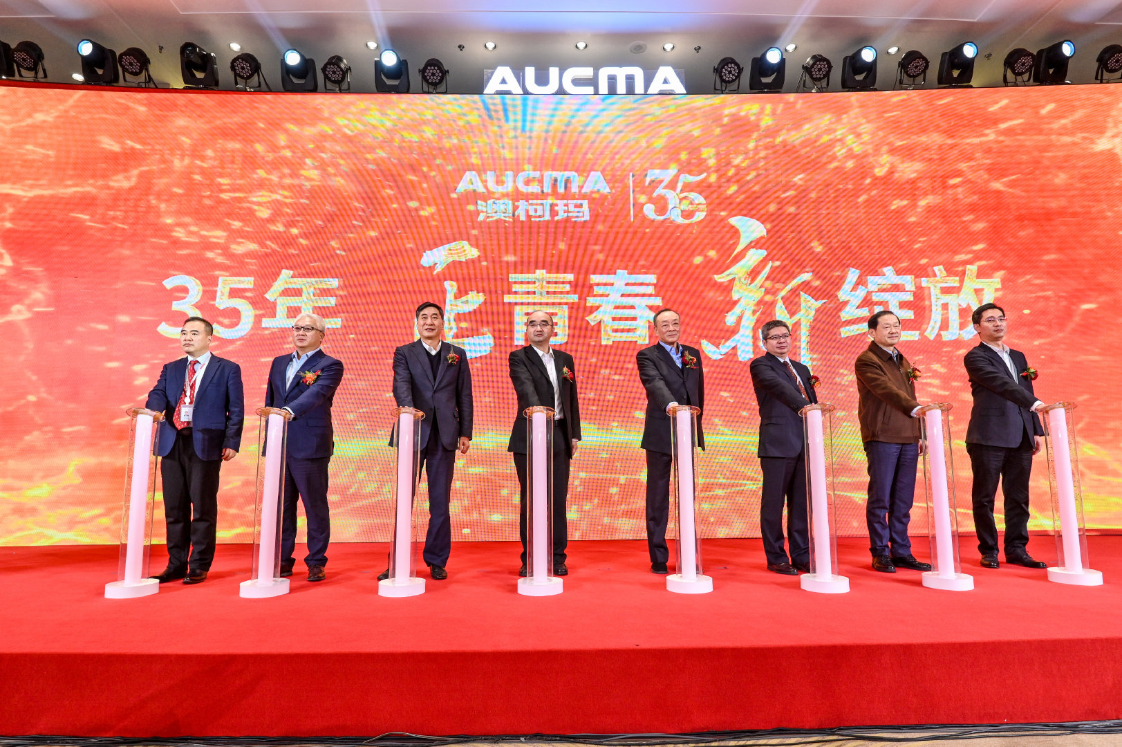 澳柯玛35周年庆典广告策划.jpg