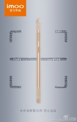 imoo学习手机能否成为第二个OPPO?